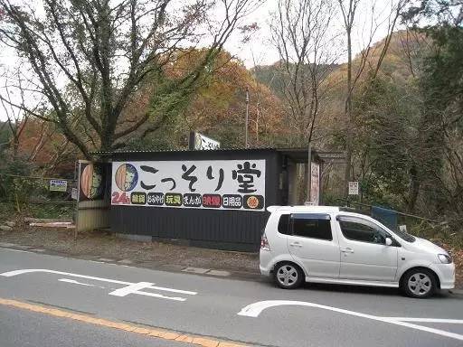 漫画家的工口书自贩机调查,与一代人的青春