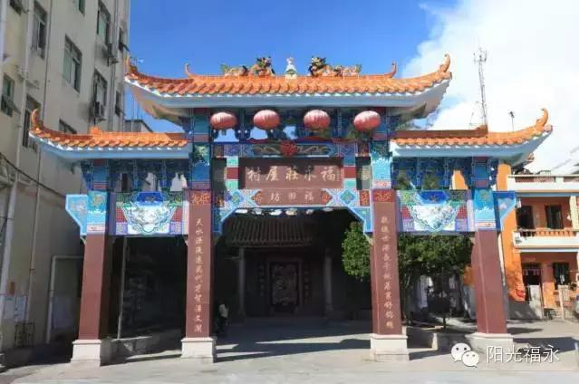 从三星堂到幸福永远——福永