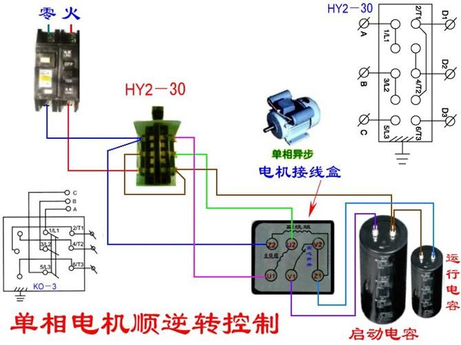 分励脱扣断路器与电表的接线图,断路器线圈与电表接线图