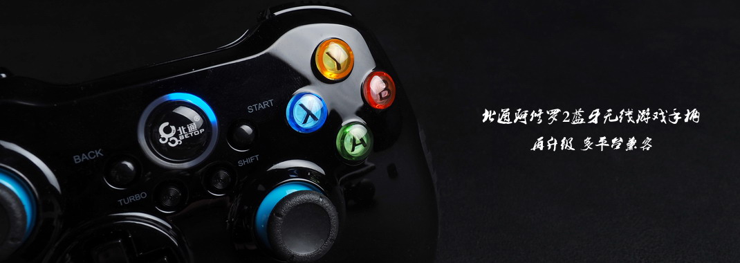 可以用手柄玩王者吗,可以玩王者荣耀的游戏手柄