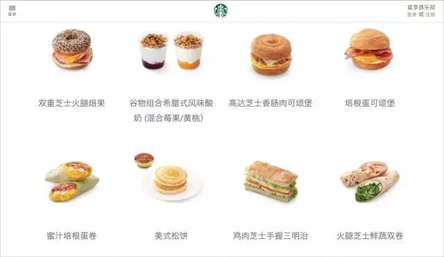 做一个星巴克小店,把自己变成一位厨师