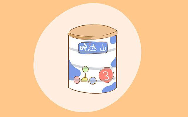 90%的妈妈不知道奶粉的这些知识,奶粉的这五个秘密宝妈们知道吗