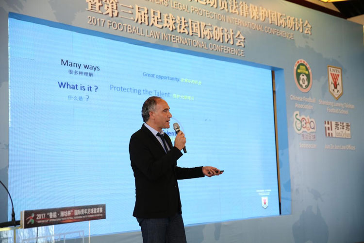 鲁能潍坊杯国际青年邀请赛,鲁能杯青少年