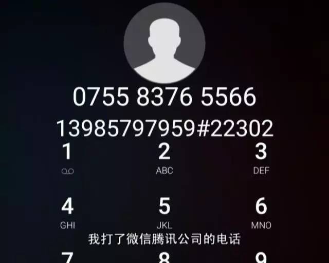 都匀小伙微信购物竟被拉黑!1500元打水漂!哪家微商这么黑?