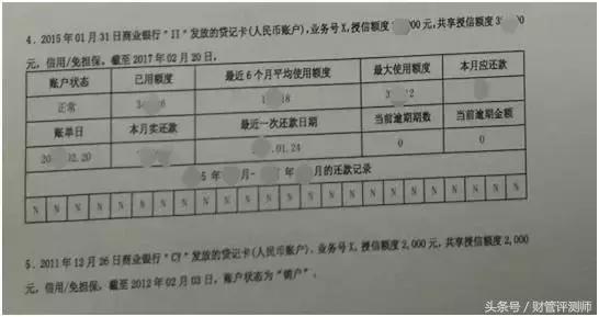 经常查征信对信用报告有影响吗,查个人征信只查了个人信用报告