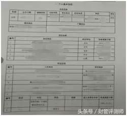 经常查征信对信用报告有影响吗,查个人征信只查了个人信用报告