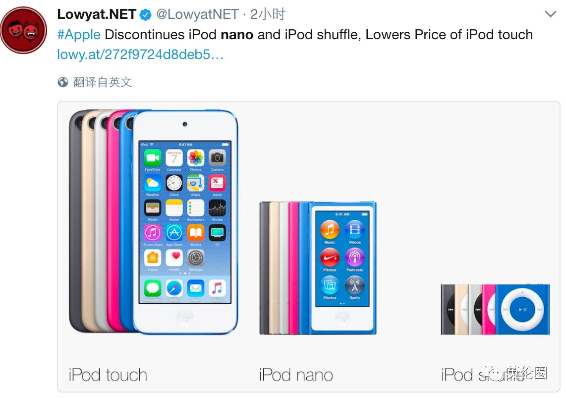 今天苹果杀死了Nano和Shuffle，这可是我钱也买不回的青春呐！