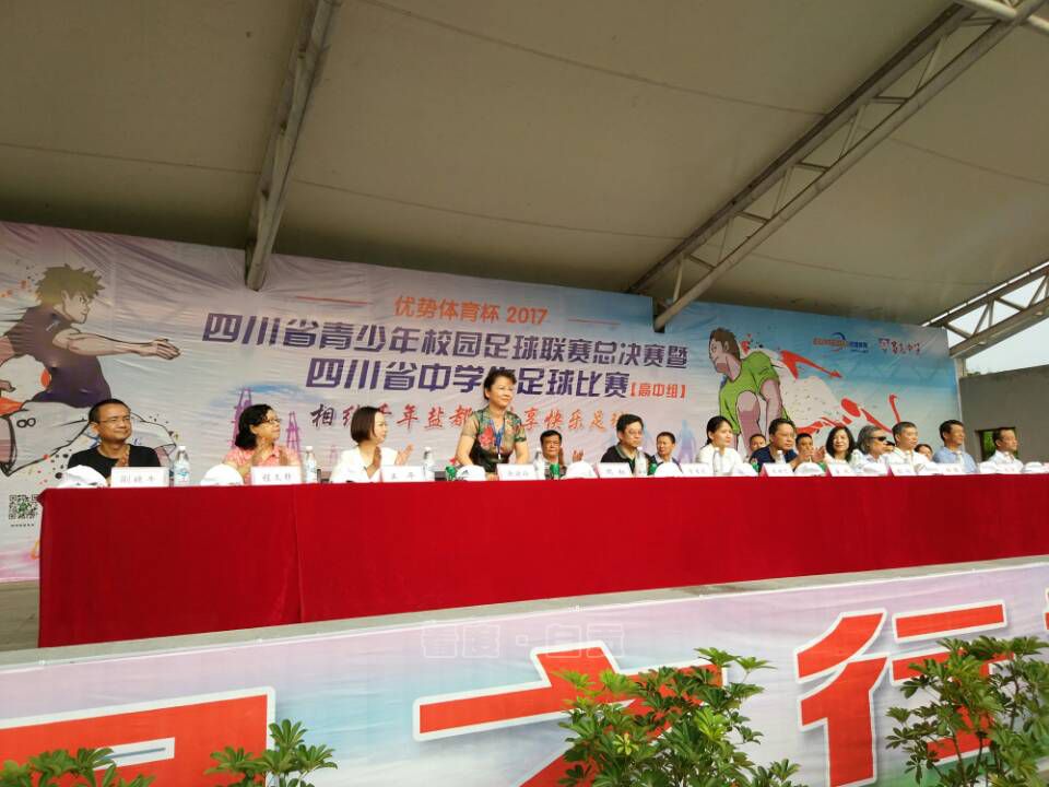自贡青少年足球比赛,四川自贡衡川青少年足球联赛
