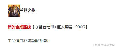 lol新版本边路恶心玩法,lol新版本怎么打肉