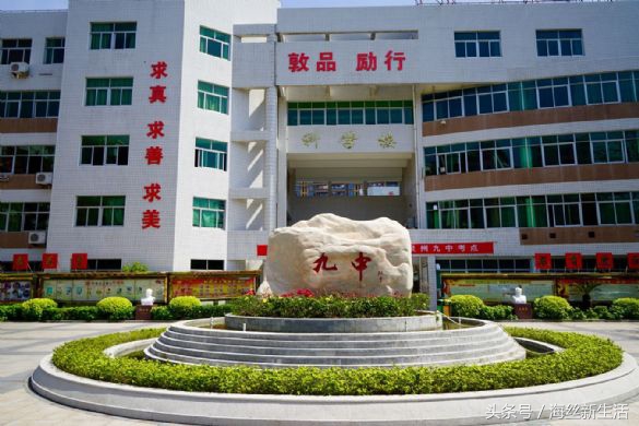 泉州各区中学排名,培元中学在泉州的排名