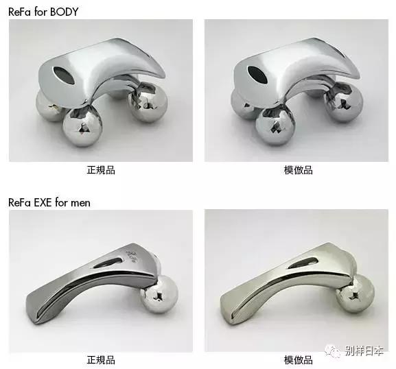 refa卖200元是真的吗,韩国买refa一般多少钱