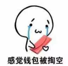 钱钱钱钱钱钱钱钱钱钱钱钱钱钱,钱钱钱钱钱钱钱钱钱钱钱钱钱钱钱