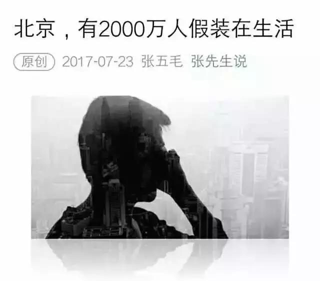 广州人为什么那么现实,广州人为什么那么美