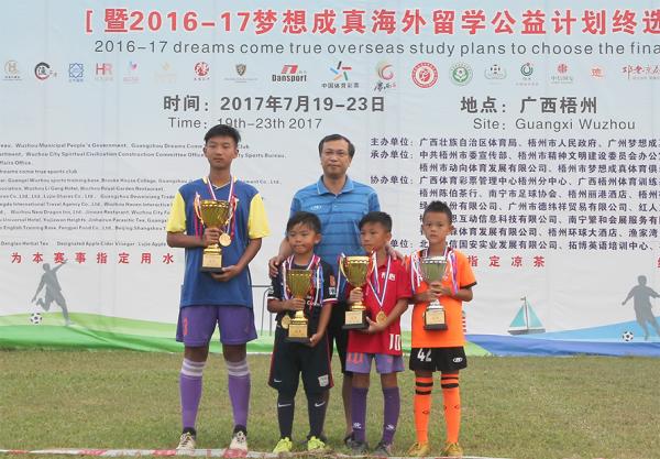 足球梦，不因闭幕式而结束，但因梦想继续航行