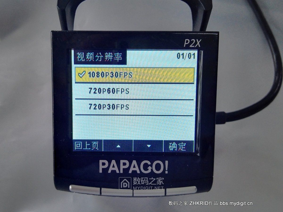 拆解趴趴狗隐藏式行车记录仪,行车记录仪拆解解析