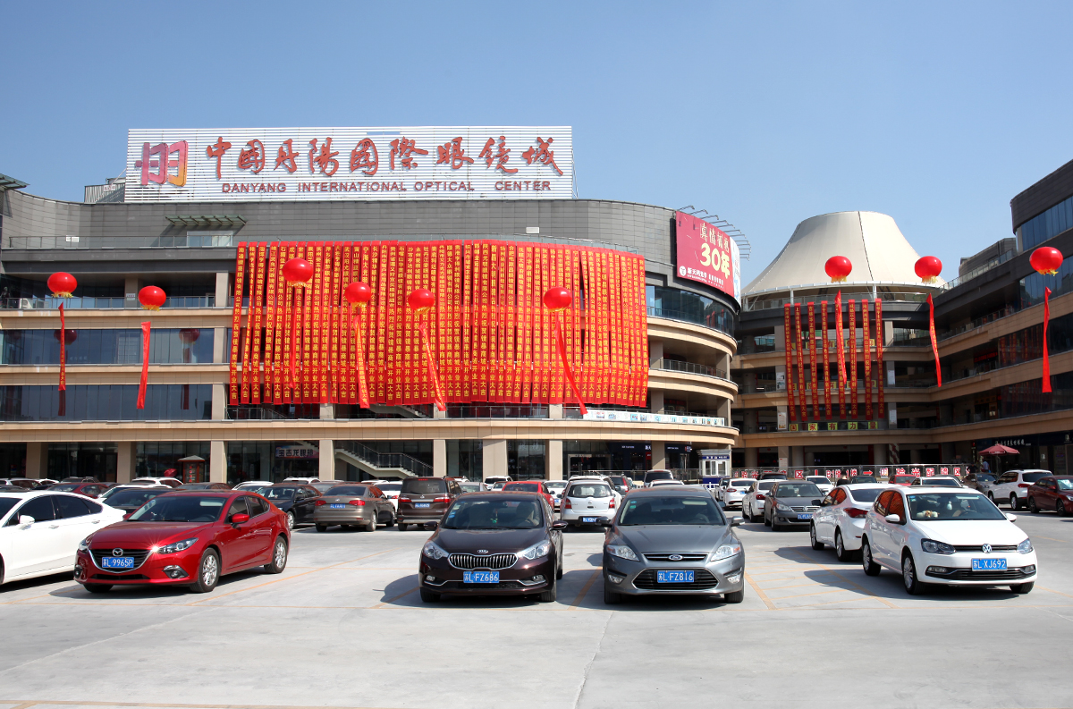 镜暴S2B平台盛装出镜眼镜业互联网+新引擎助力行业提速