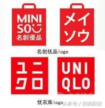 扒一扒“10元店”名创优品的真相，四美亲测推荐8款产品！5元的最划算~