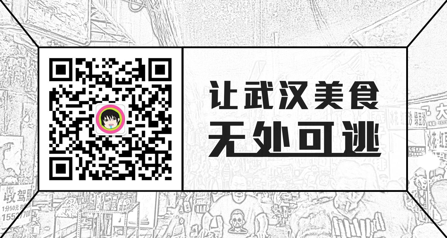 吃过这家串串,很多武汉人都退掉了去成都的机票!