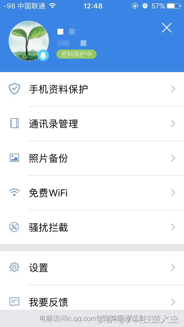 把手机号存入通讯录会被发现吗,手机通讯录存的号码多有用吗
