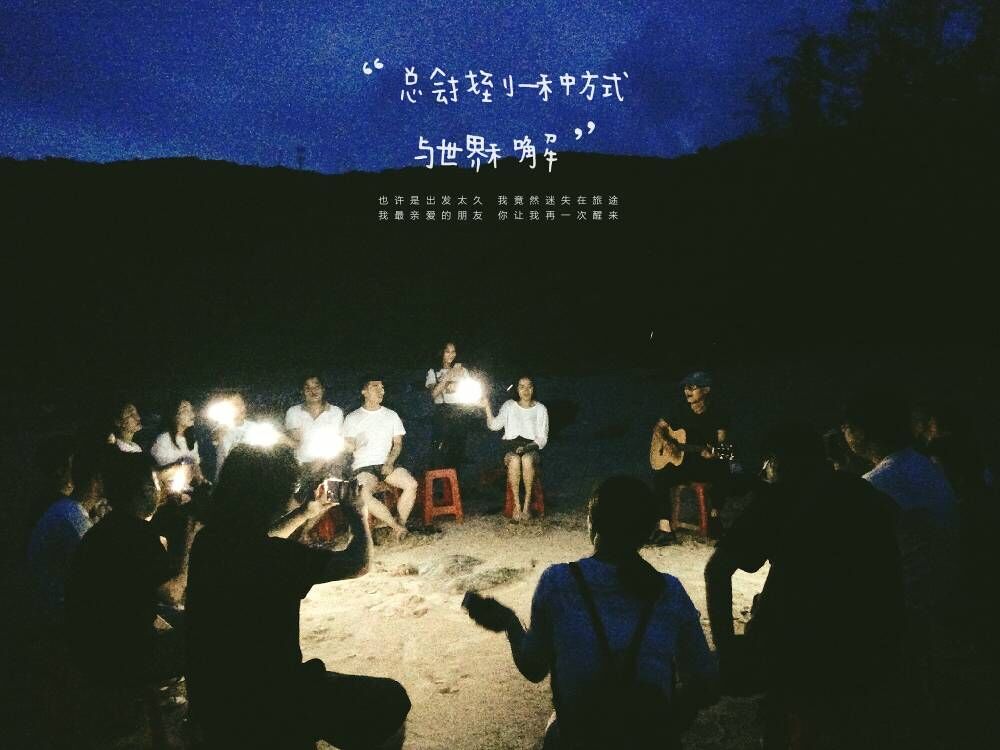 台山下川岛风景区,台山下川岛