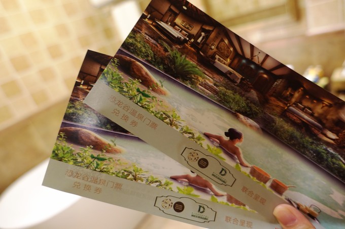 恐龙园外面的酒店推荐,中华恐龙园主题酒店推荐