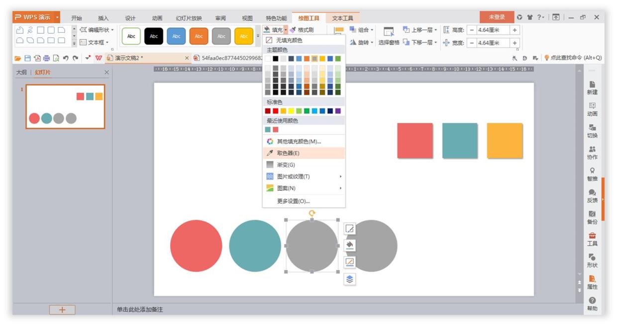 wpsoffice和powerpoint的区别,powerpoint相比wps的优势在哪里