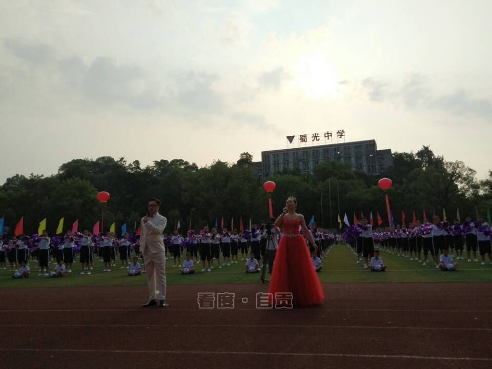 自贡青少年足球比赛,四川自贡衡川青少年足球联赛