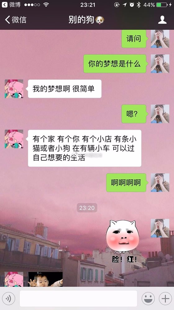 像爱护自己一样爱护你,像妈妈爱护你一样爱护自己