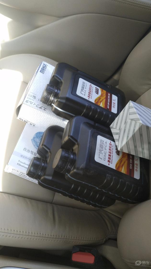 菲亚特菲翔保养自己在家怎么弄,菲亚特菲翔保养一次得多少钱