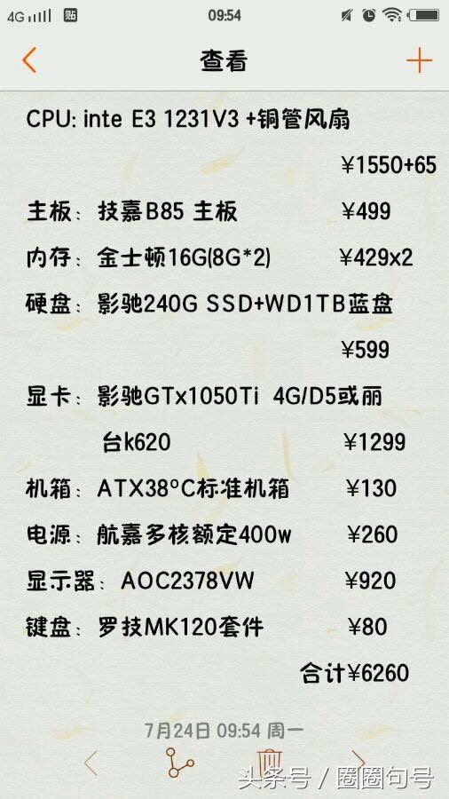 e3v3CPU推荐,E3V3cpu处理器