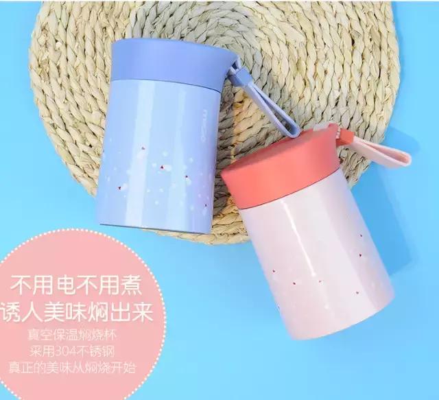 migo杯子,migo水杯保温杯