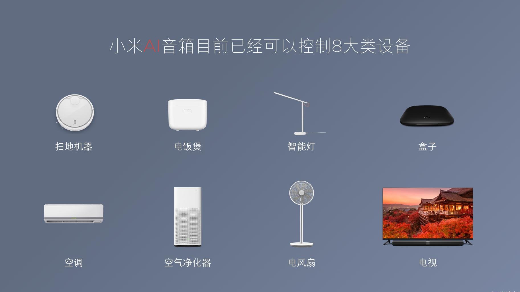 小米5x是否值得购买,小米5x新发布会视频