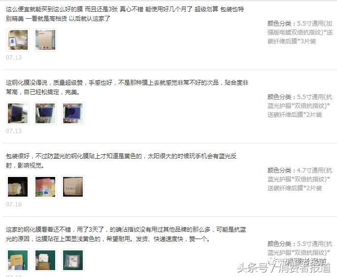 手机屏幕蓝光护眼测评,手机屏蓝光护眼真的有用吗