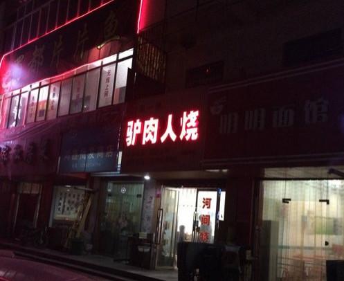 理发师失误把客人剃秃了,理发师不小心剃光了一块怎么办