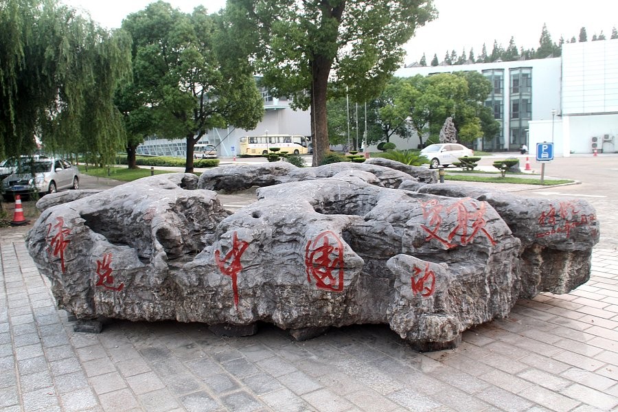 国足根宝基地,根宝足球基地和恒大基地