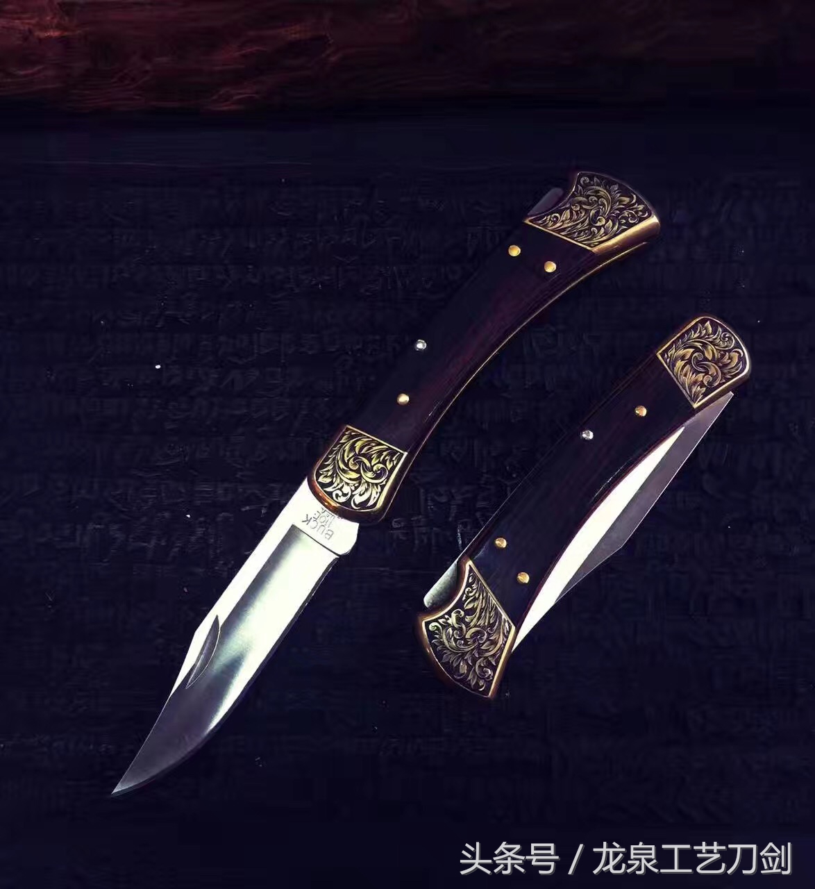 巴克——美国刀具的旗舰风范