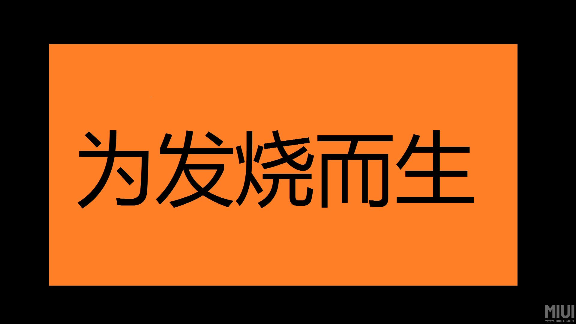 手机温度过高怎么降温,应该用什么方式给手机降温
