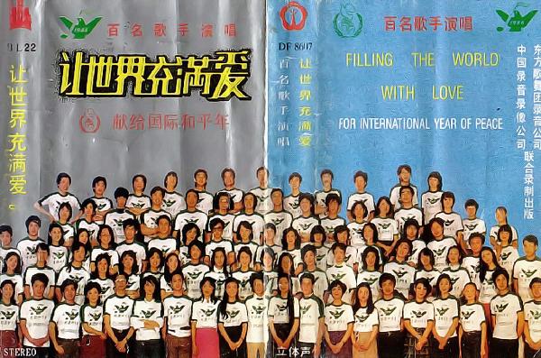 闇囨儕涓栫晫鐨勭櫨浜哄ぇ鍚堝敱,鐧句綅缇ゆ槦鍚堝敱缁忓吀