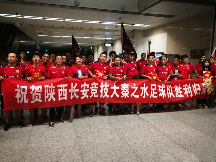 震颤!保卫陕西的荣耀,来一起坐满圣朱雀,听!那是秦军进攻的号子