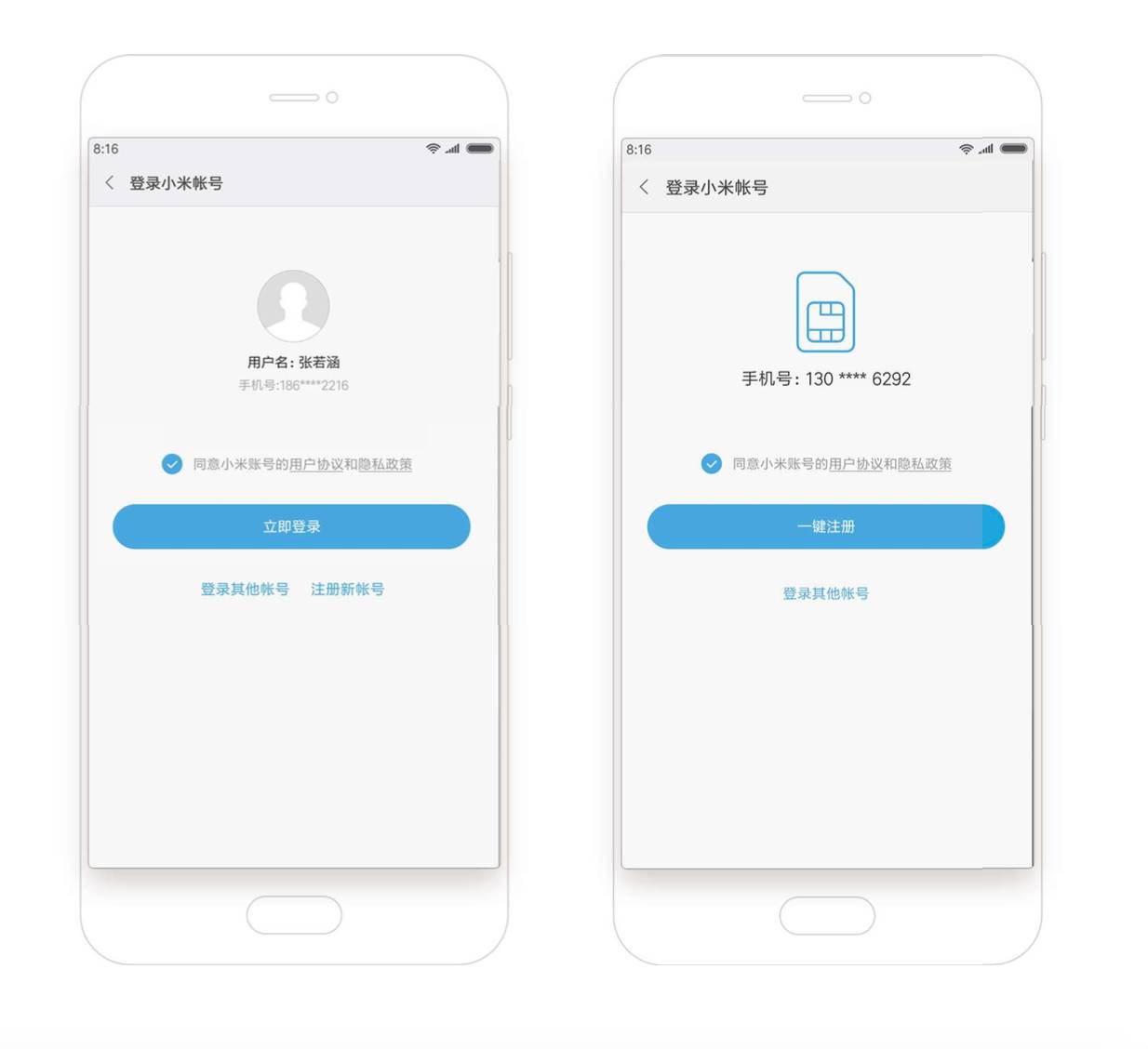 miui9隐藏功能揭秘,miui9发布会功能