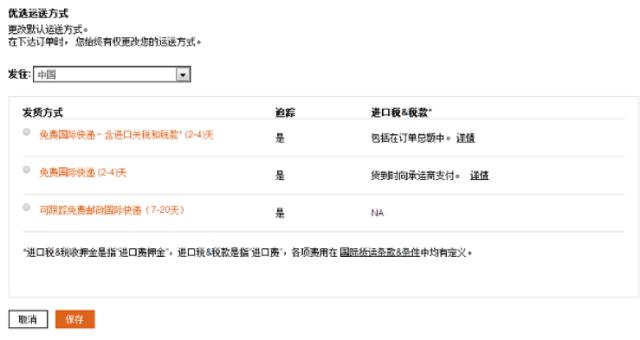 精打细算购物攻略,精打细算购物清单