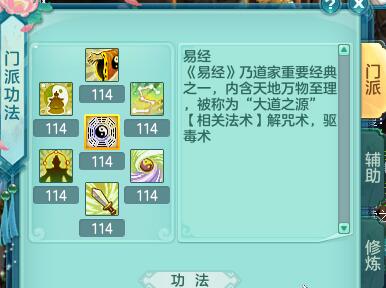 神武2从入门到放弃：只需要一首歌的时间