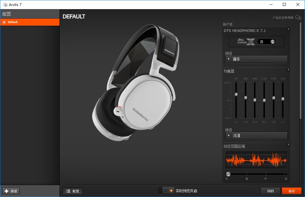 赛睿寒冰7和5,赛睿寒冰7开箱