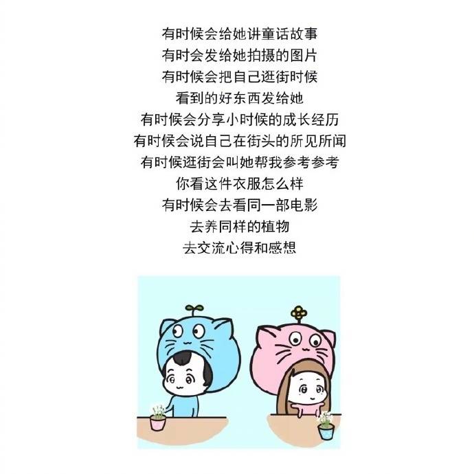 异地之间可以聊什么话题,可以聊的话题异地恋