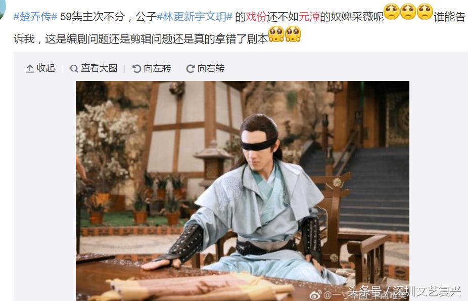 楚乔传会有第二部吗,楚乔传会拍第二部吗