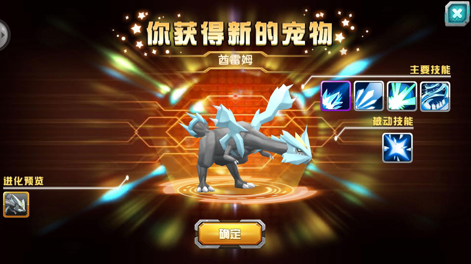 口袋妖怪3ds是不是改名字了,口袋妖怪3ds