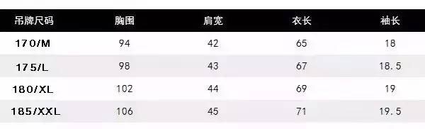 麦昆官方t恤,麦昆新款长袖t恤