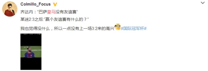 巴萨比赛球迷热议,巴萨vs塞维利亚球评