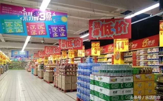 南京物美价廉的大超市推荐,南京值得逛的大超市