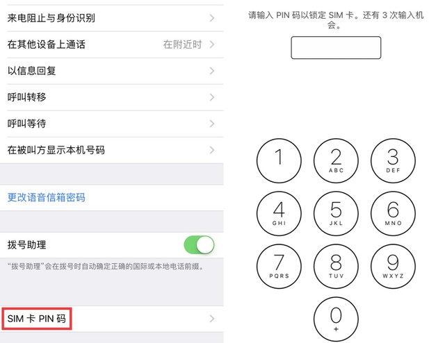 手机丢了要小心,手机丢了被盗刷